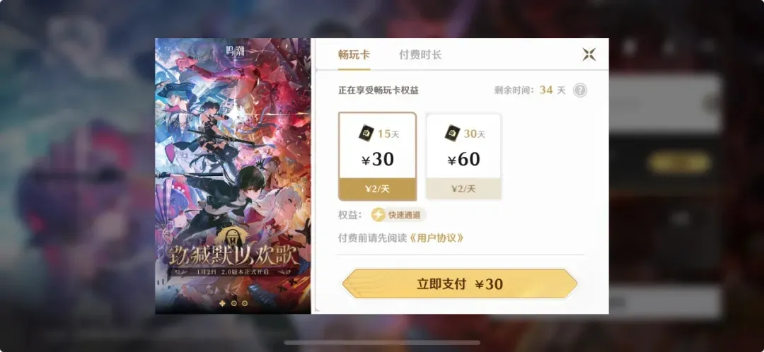 ������(����Ϸ����ð��)