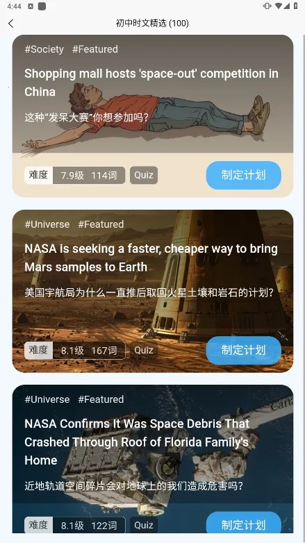 �����Ķ�(Ӣ���Ķ�ѧϰ)