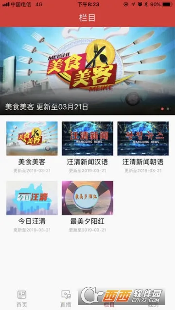 ���巢��(�ط���������)