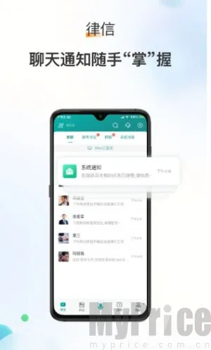 艾特律宝2026最新版本 艾特律宝2026最新版本