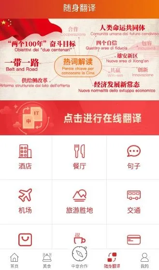 中意客户端2026官方最新版本 中意客户端2026官方最新版本