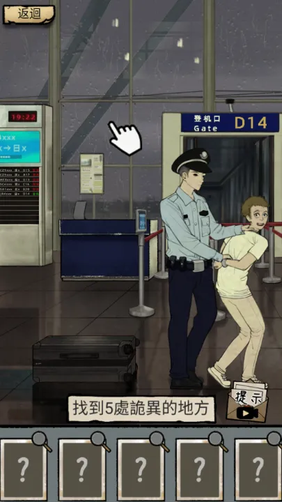 怪谈实录(恐怖解谜游戏) 怪谈实录(恐怖解谜游戏)