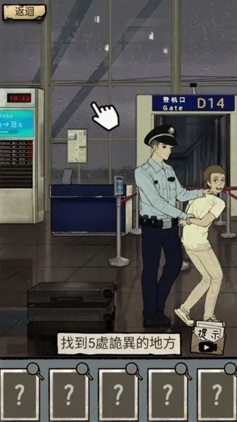 怪谈实录(恐怖解谜游戏) 怪谈实录(恐怖解谜游戏)