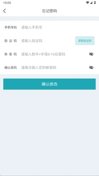 交邮驿家2026下载 交邮驿家2026下载