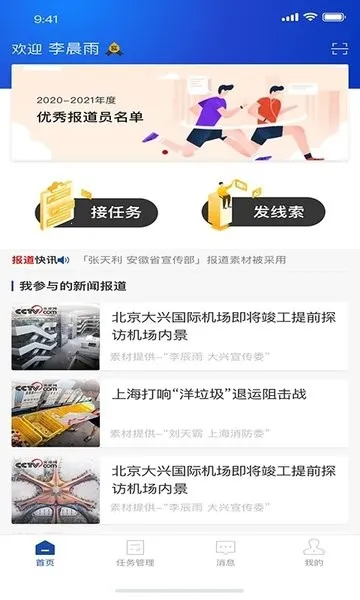 ����Ա(���Ųɱ�ƽ̨)