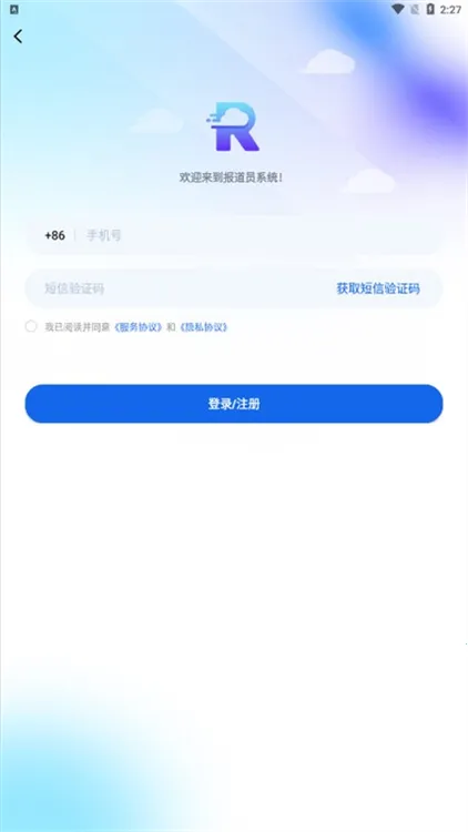 ����Ա(���Ųɱ�ƽ̨)