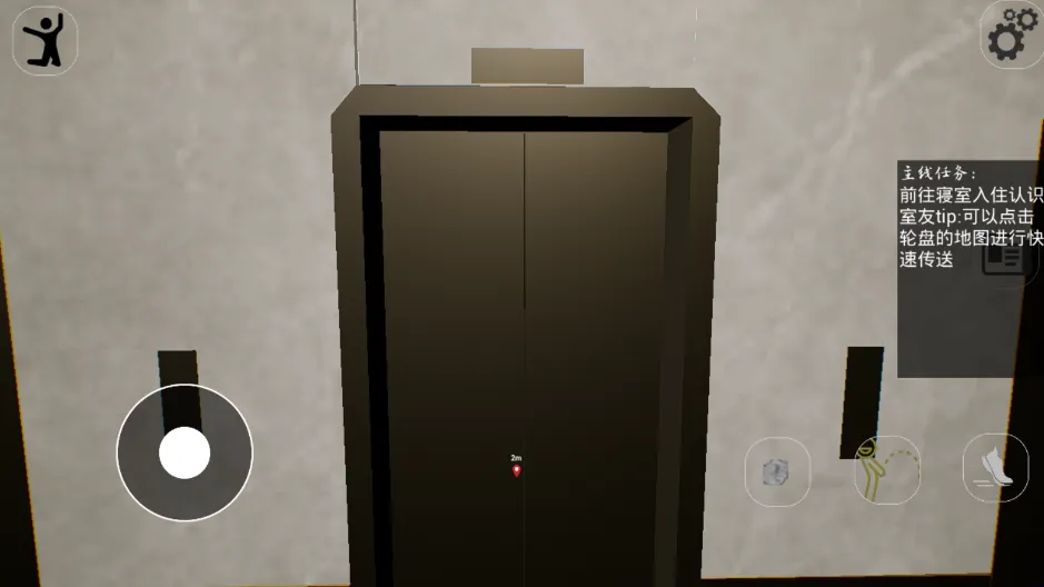 重返校园(校园模拟游戏) 重返校园(校园模拟游戏)