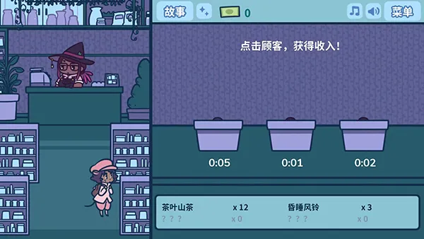 ��˿�صĻ���(ģ�⾭Ӫ��Ϸ)