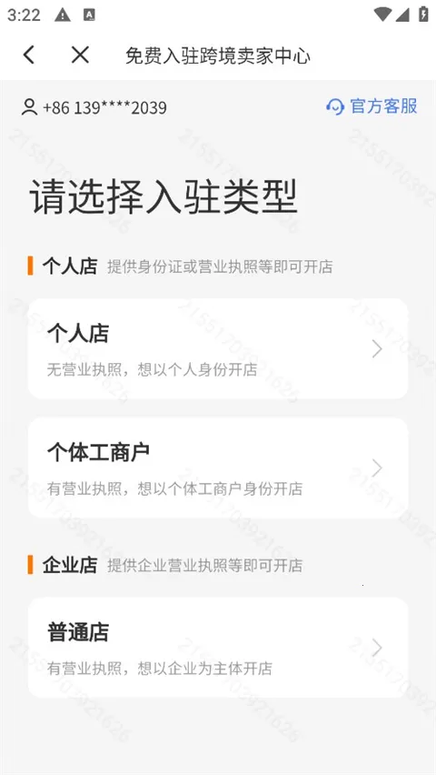 Temu��������(�羳����ƽ̨)