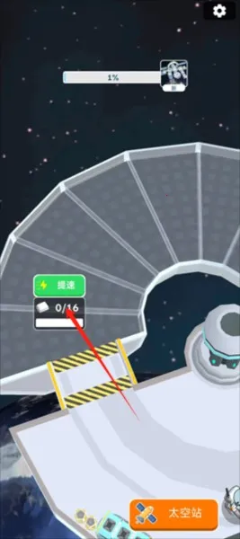 ̫��վ������(̫�ս�����Ϸ)