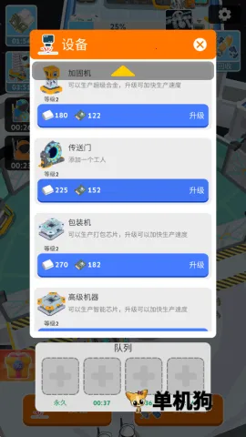 ̫��վ������(̫�ս�����Ϸ)