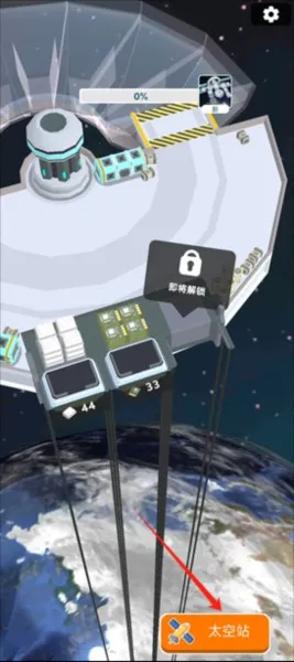 ̫��վ������(̫�ս�����Ϸ)