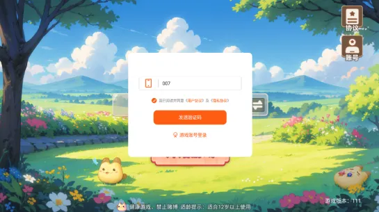 ��֮�ʺ絺2026���°汾