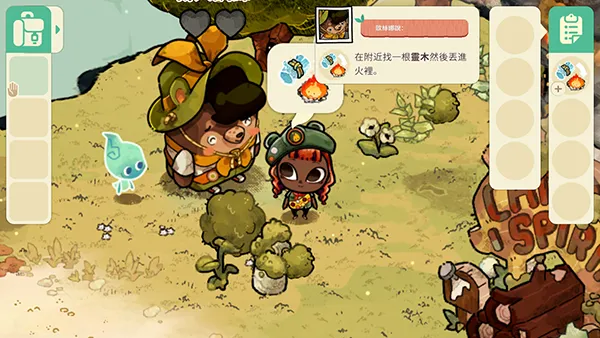 舒适森林灵魂营地2026下载 舒适森林灵魂营地2026下载