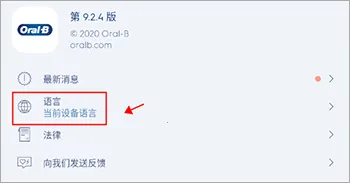 OralB�����ֻ���