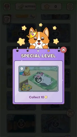 舒适故事整理2026下载安装 舒适故事整理2026下载安装