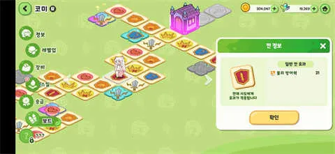 ����������(��ֲ�����Ϸ)