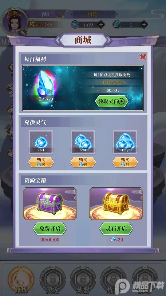 ��ǰ�и��ɶ�(���ɷ�����Ϸ)