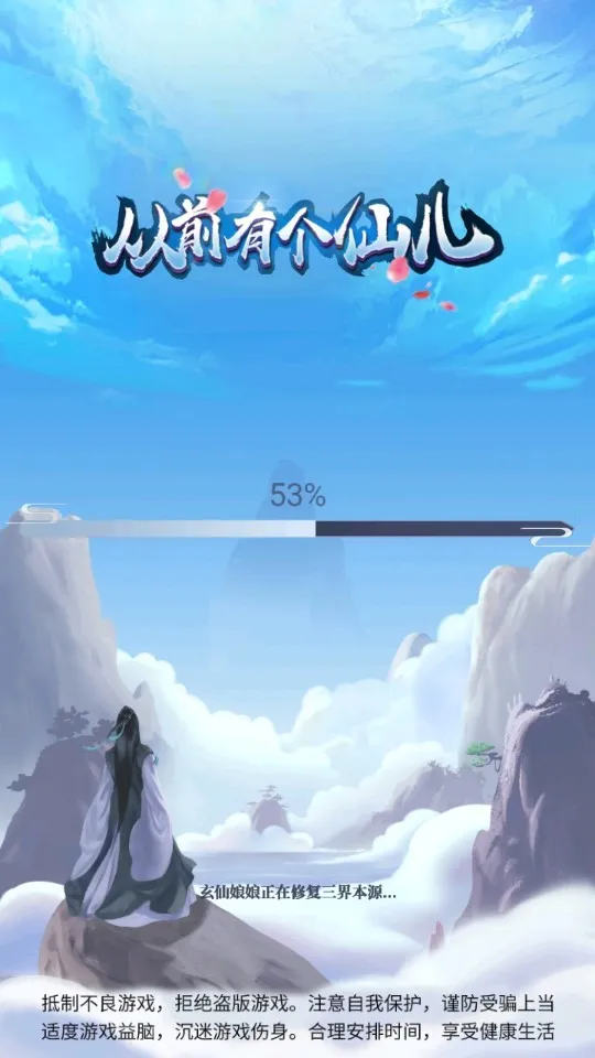 ��ǰ�и��ɶ�(���ɷ�����Ϸ)