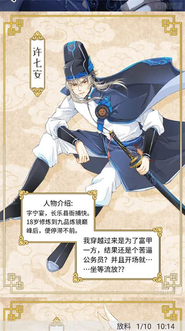 奇猫漫画(漫画阅读平台) 奇猫漫画(漫画阅读平台)