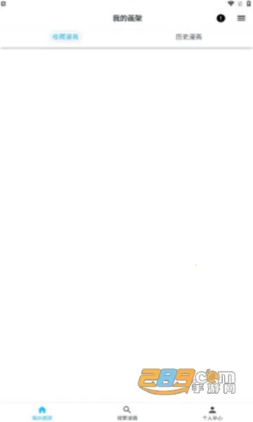 奇猫漫画(漫画阅读平台) 奇猫漫画(漫画阅读平台)