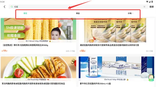 狮乐购安卓版手机版 狮乐购安卓版手机版