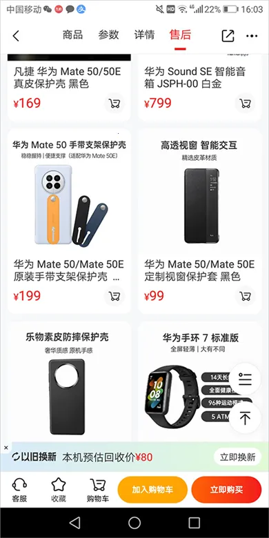 九机网2026下载 九机网2026下载