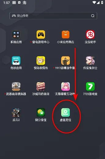 ���䶨λ�����ֻ���