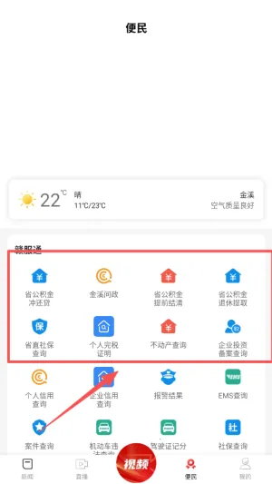 �����Ϫ2026�ٷ����°汾