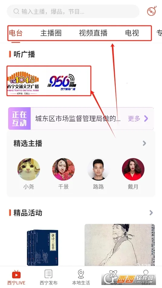 ��������(�����ۺϷ���ƽ̨)