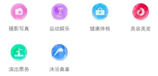 ��������(�����ۺϷ���ƽ̨)