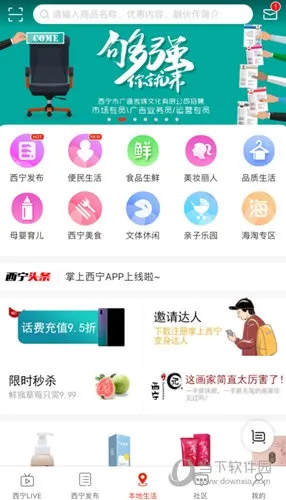 ��������(�����ۺϷ���ƽ̨)