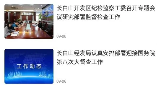 ����ɽV(����ɽ����ƽ̨)