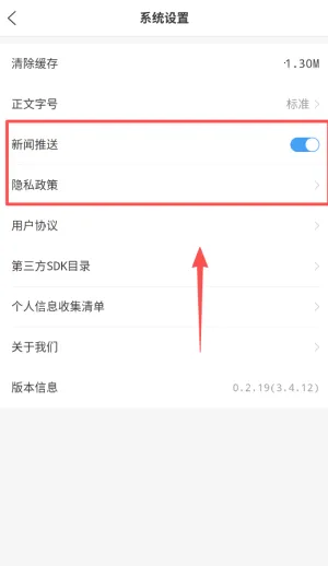 河东首发安卓版手机版 河东首发安卓版手机版