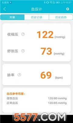 超思健康安卓版手机版 超思健康安卓版手机版