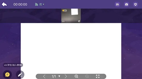 拓课云Plus2026下载安装 拓课云Plus2026下载安装