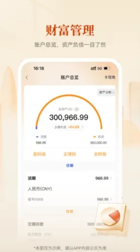 华润银行2026下载安装 华润银行2026下载安装