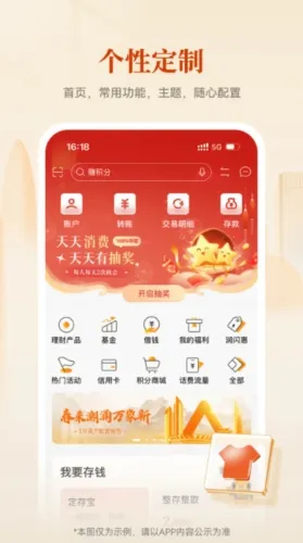 华润银行2026下载安装 华润银行2026下载安装