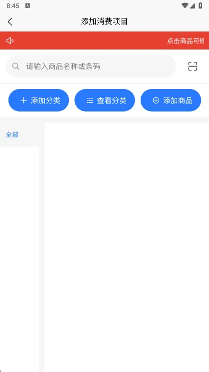 ��Ա�ܼ�(�̼һ�Ա��������)