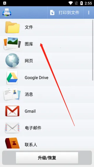 ���ϴ�ӡ��(���ߴ�ӡɨ�蹤��)