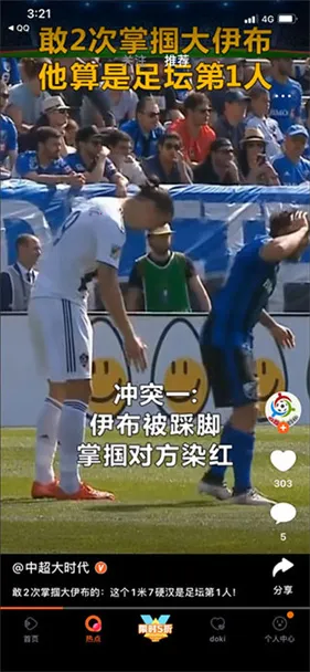 腾讯视频(视频播放平台) 腾讯视频(视频播放平台)