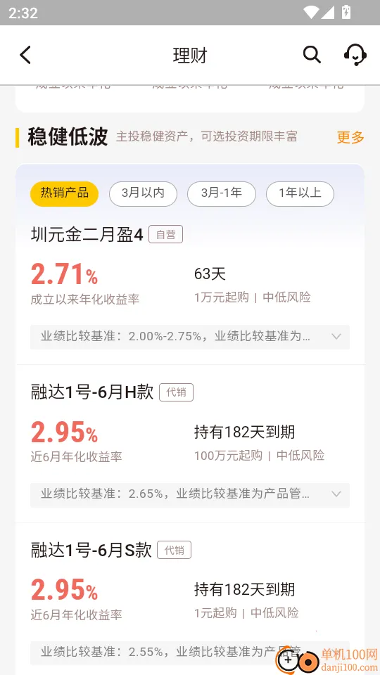 深圳农商银行2026官方正版 深圳农商银行2026官方正版