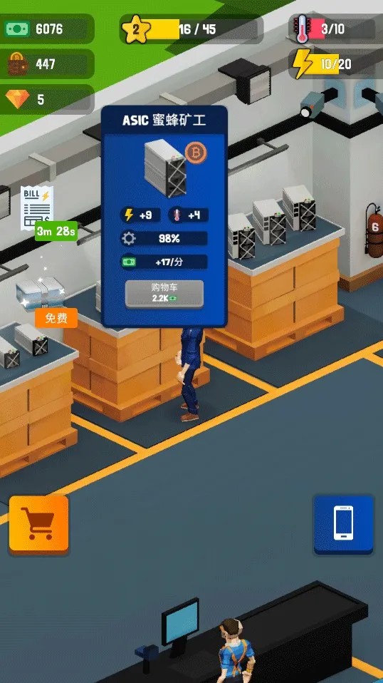 加密帝国大亨(虚拟货币经营游) 加密帝国大亨(虚拟货币经营游)