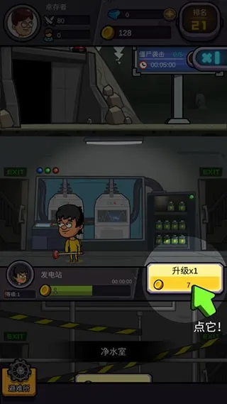 ���������(ĩ��ð��������)