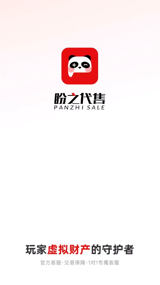 ��֮���۽���(��Ϸ�˺Ž���ƽ̨)