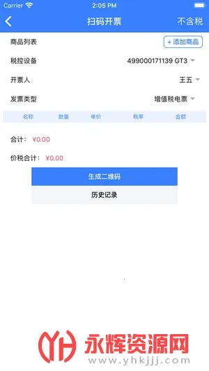 ����eƱ�����ֻ���