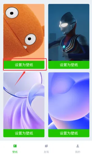 梦幻壁纸(手机壁纸平台) 梦幻壁纸(手机壁纸平台)