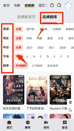 阳光影视(影视播放软件) 阳光影视(影视播放软件)