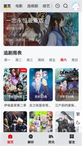 阳光影视(影视播放软件) 阳光影视(影视播放软件)