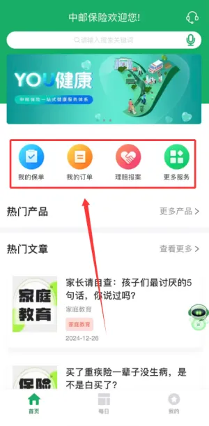 ���ʱ���2026�ٷ�����